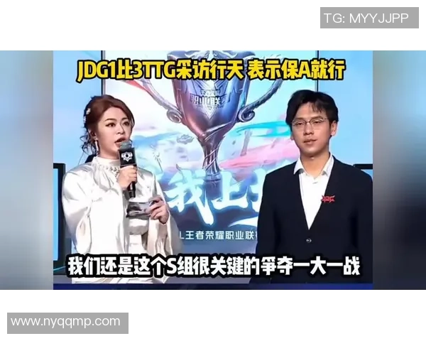 王者荣耀焦点：深入分析JDG战队的心理素质与比赛表现关系