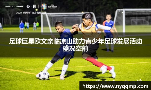 米兰·(milan)中国官方网站